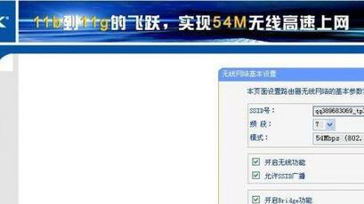 两个不同品牌的路由器有线桥接求方法~