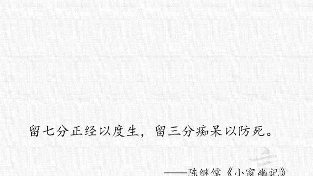 关于花开花落的一些句子悲伤唯美的