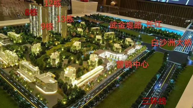 中建申拓城怎么樣好不好值不值得買