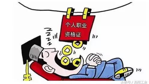 物资管理人员能考哪些证书