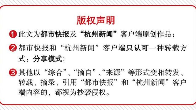 富陽天時苑到科職園多少公里