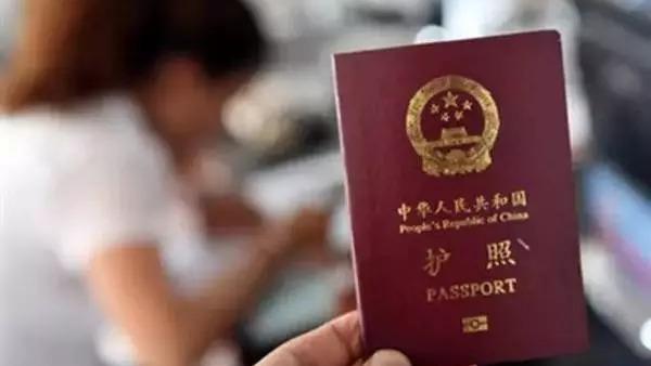 东阳护照怎么办理