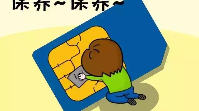 微信视频聊天说对方网络不稳定怎么办
