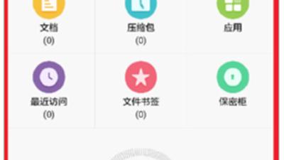 华为荣耀手机黑屏,出现一个红色边框