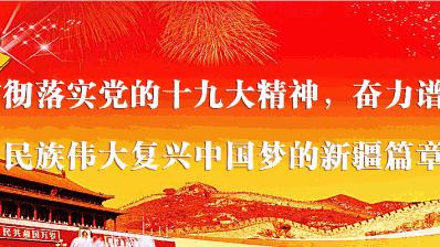 如何尊重少数民族的宗教信仰