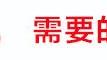 社戲魯迅賞析快點