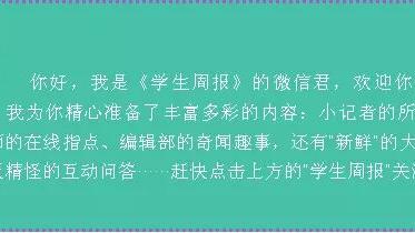冰心散文笑