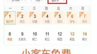 在鹿泉果嶺灣那塊出的交通事故去鹿泉那個交通隊辦理啊