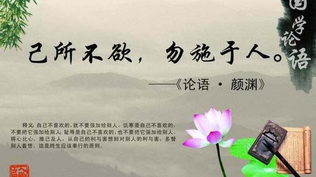 其恕乎的恕什么意思