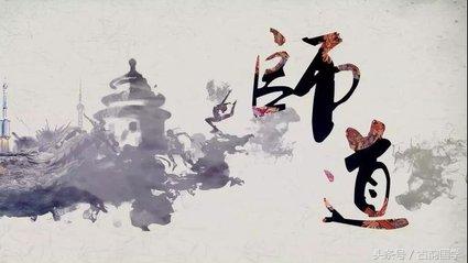為人師者,德以配天地,出處