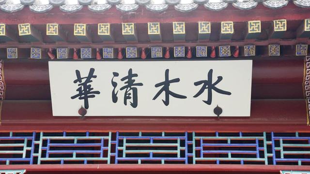 北航计算机学院怎么样