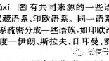 文章是按什么順序寫的