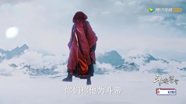 斗气等级