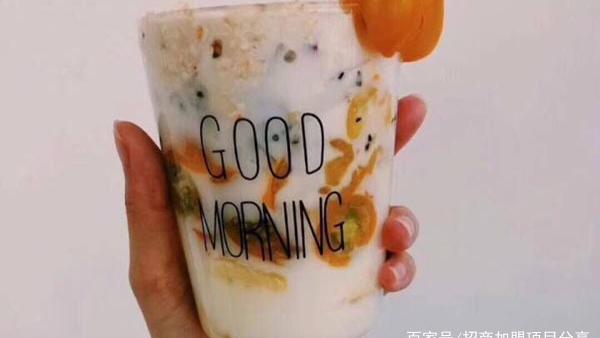 自己做的奶茶喝多了对身体的好处与坏处