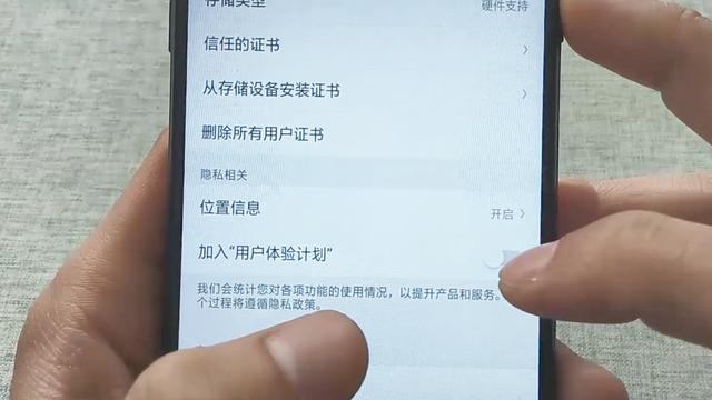 怎样查询手机流量都用在哪儿了