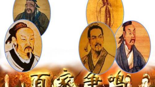 为什么说春秋战国时期是中国思想的轴心时代