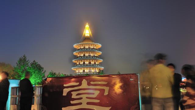 隋唐文化的主要成就及特征