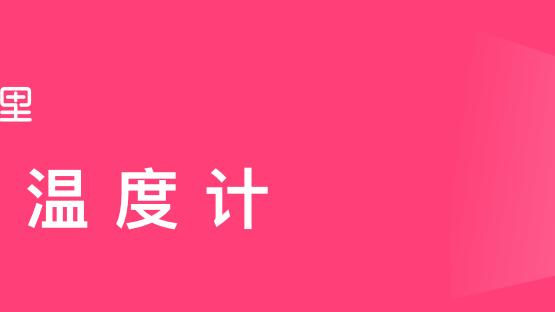 四川省達州市宣漢縣房價