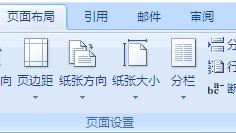 如何把Word文档表格中的所有文字设置为靠上居中