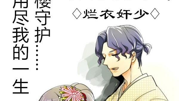求本仙剑奇侠传一的同人小说要完本的
