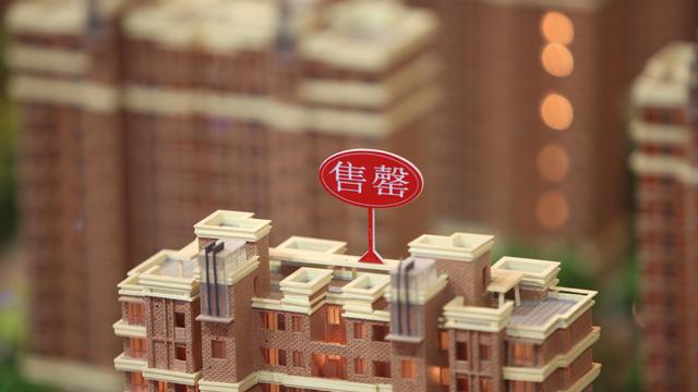 全球哪些城市房價上漲比較厲害