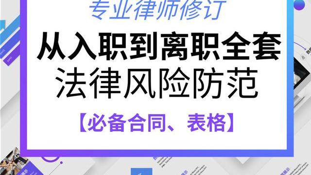 解除、終止勞動合同通知書格式及范文