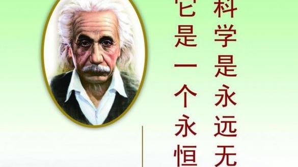 数学名人名言10字左右