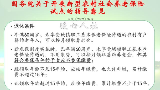 个人社保缴费在每年的什么时间