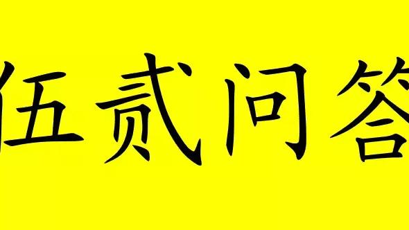 泰安買房大家覺著綠地公館怎么樣值得買嗎