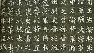 從“書”體文看魏晉南北朝散文的特色