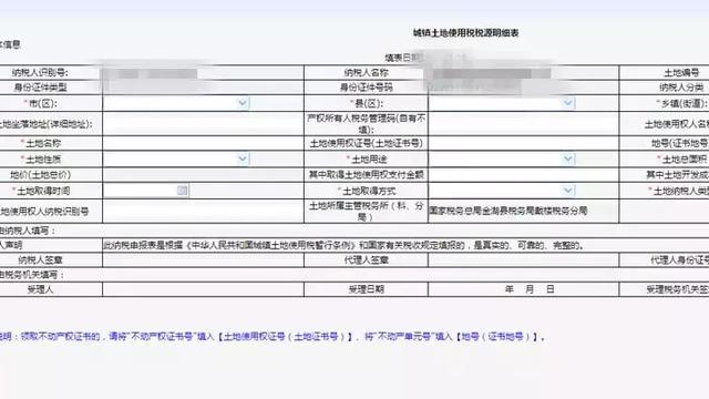 交了房交了房產稅什么時候可以拿到房產證