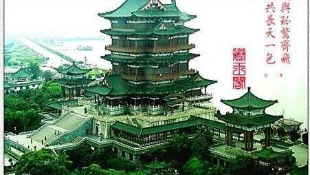 唐代诗人王勃有哪些名句滕王阁与哪几楼称为中国古代四大名楼