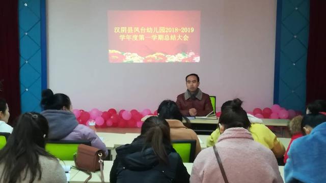 回顾过去展望未来
