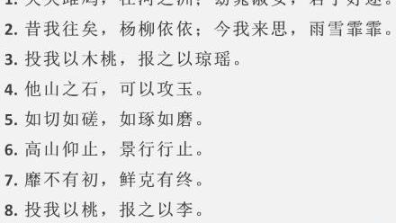 高中初中语文中学过的经典古文诗词名句有哪些