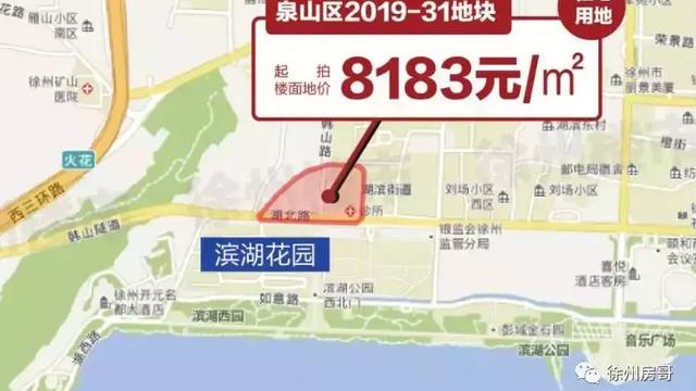 邳州房價還能漲嗎