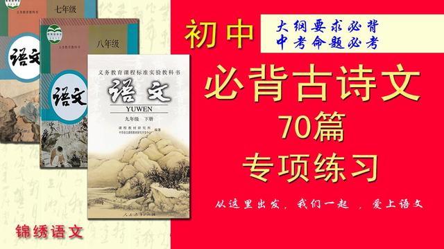 把天凈沙秋思改寫成作文300字左右