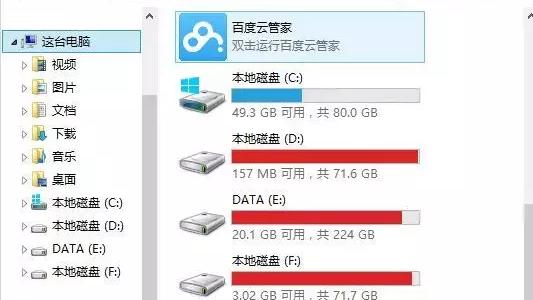 怎样整理电脑里面的文件
