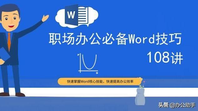 如何在右键中添加word快捷方式