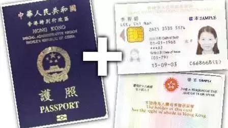 香港與容的相關資料