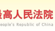 一级建造师可以替考吗