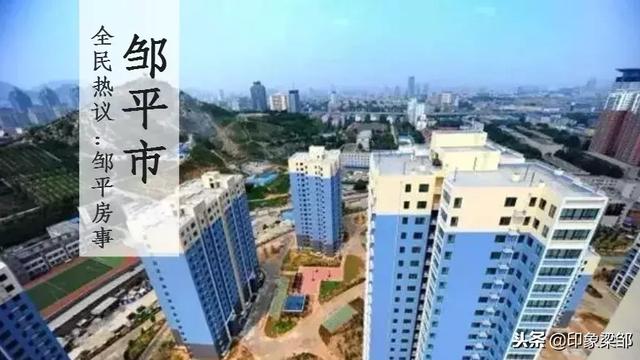沁縣惠民小區二手房