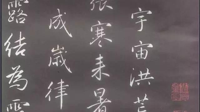 和坤是怎样死的