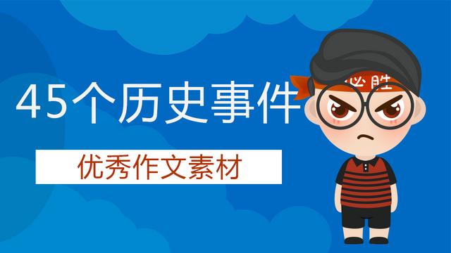 關于失敗與成功的作文400字
