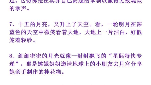 描写人物朴素的片段描写一个老爷爷的