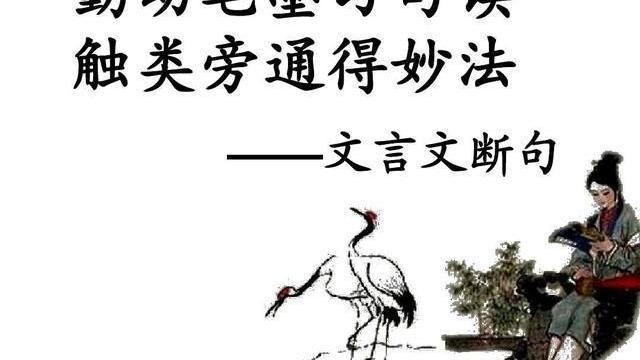 寫一篇介紹自己的文言文