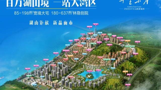 紫菱東岸交房日期時間是什么時候紫菱東岸什么時候