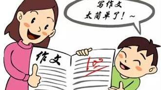 有關感恩母親的作文開頭與結尾段