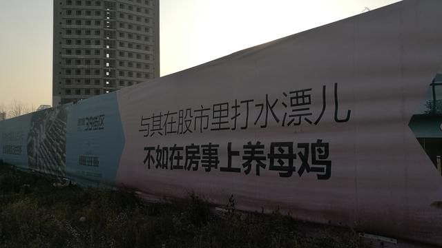 燕郊潮白人家