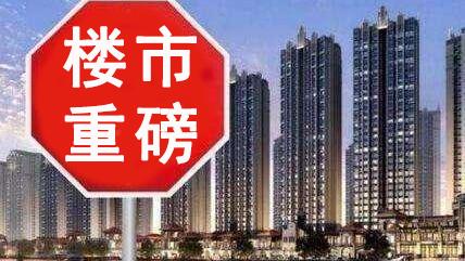 海南房價半年翻倍是怎么回事