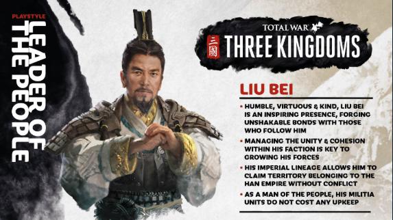 三国大时代4没有加入势力可以招什么兵